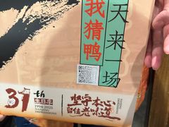 -南京大牌档(之心城店)