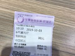-华夏影城百步亭店(杜比全景声)