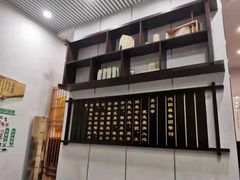 -沁园春李芳中医诊所(百瑞景店)
