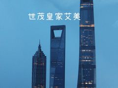 -上海世茂皇家艾美酒店