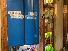 -有才叔北京时间涮肉(紫薇尚层店)