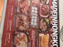 -食大利香港茶餐厅(南亚风情第一城店)