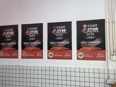 -张氏父子常德肠子馆(红星总店)