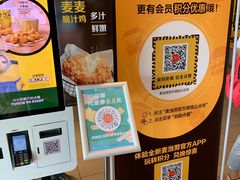 -麦当劳(武汉火车站店)