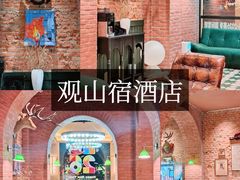 -东北亚滑雪场