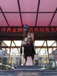 -中国黄金(北京旗舰店)