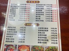 -苗湘食府(十年店)