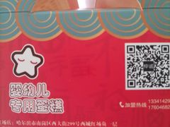 -仲诚古早味(西城红场店)