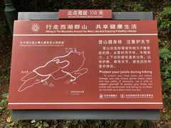 -九曜山