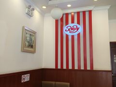 -红宝石·鲜奶小方(昌里店)