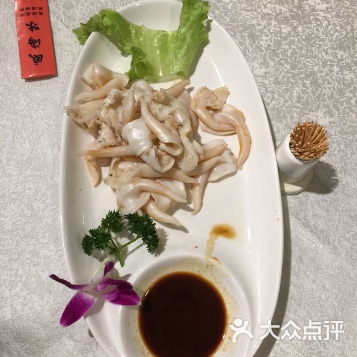 威海味辣根鸟贝图片-北京海鲜-大众点评网