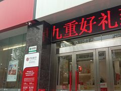 -中信银行(西安劳动路支行)