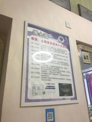 -博士园养发馆