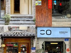 -苏家巷36号公馆
