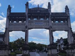 -和顺古镇