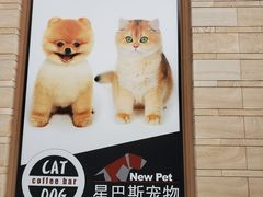 -麒茗餐厅·粤菜·宴会厅·海鲜(锦绣路店)