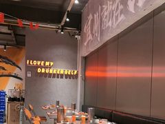 -酒里·宜州果酱烧烤(葛村店)
