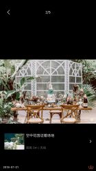 -东莞老饭店·宴会厅(君豪商业中心店)