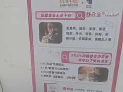 -瑞鹏·疫苗·绝育·宠物医院(广九店)