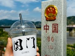 -图们口岸