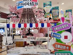 -燕莎友谊商城(亮马桥店)