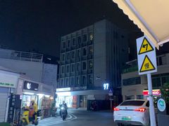 -盒煮先卤面(沙坡尾店)