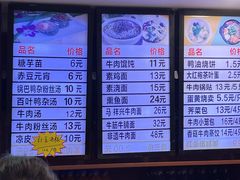 -清真马祥兴菜馆(云南北路店)