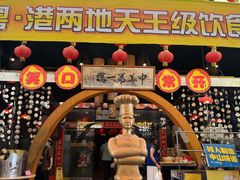 -石岐佬中山菜馆(张溪店)
