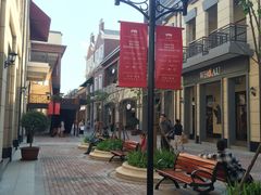 -王府井奥莱临潼小镇(临潼店)