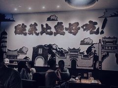 大堂-太二酸菜鱼(福州泰禾店)