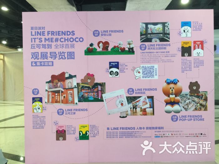 大悦城图片 - 第18张