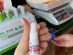 -马路边边 传媒大学店