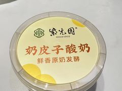 -紫光园·烤鸭(吕家营店)