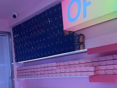 -悠个炸鸡(南京创始店)