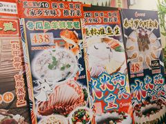 -尚竹阁冬瓜盅·18年地标美食(平洲店)