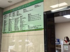 -半岛宠物医院24小时(科华中路店)