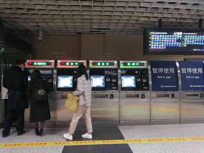 大钟寺(地铁站)-"我是一位北京平安地铁志愿者,今天路过13.