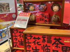 -Olé精品超市(海上世界店)