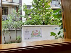 -懒鱼时光馆(沙坪坝店)