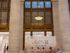 -锦什坊街叁拾伍号大厦