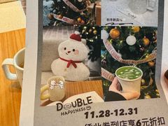 -DOUBLE HAPPINESS 双喜面包咖啡