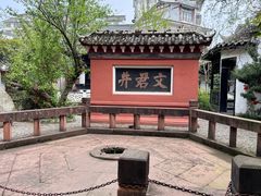 -平乐古镇