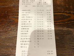 账单-京味斋·北京烤鸭(北京南站洋桥店)