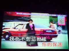 -音乐派KTV(成都印象城店)