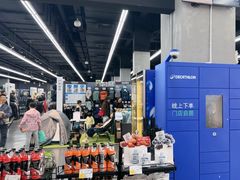-迪卡侬(越秀公园店)