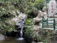 -周洛大峡谷