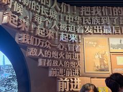 -中国人民抗日战争纪念雕塑园