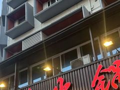 -飘香火锅(玉林西路店)