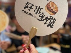 -长安大牌档之西安博物院文化餐厅(中贸店)