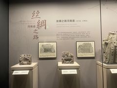 -四川大学博物馆
